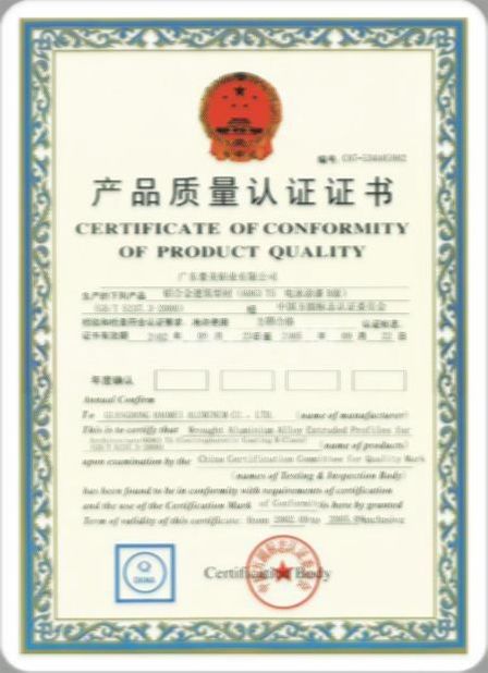 Κίνα Guangzhou Xugong Machinery Parts Firm Πιστοποιήσεις