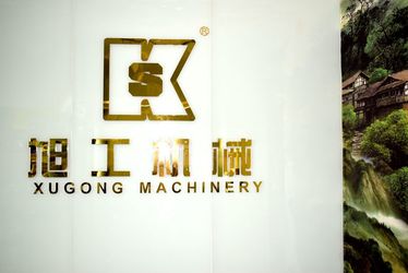 Κίνα Guangzhou Xugong Machinery Parts Firm